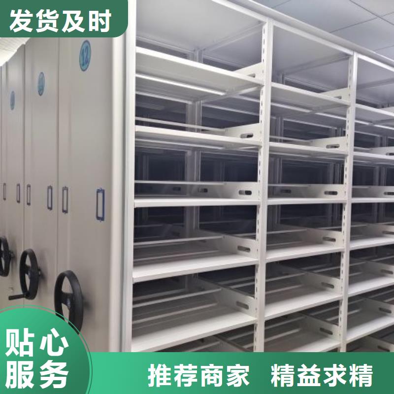文件密集柜大规模厂家