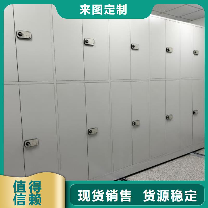 档案馆手动密集柜-档案馆手动密集柜质量过硬