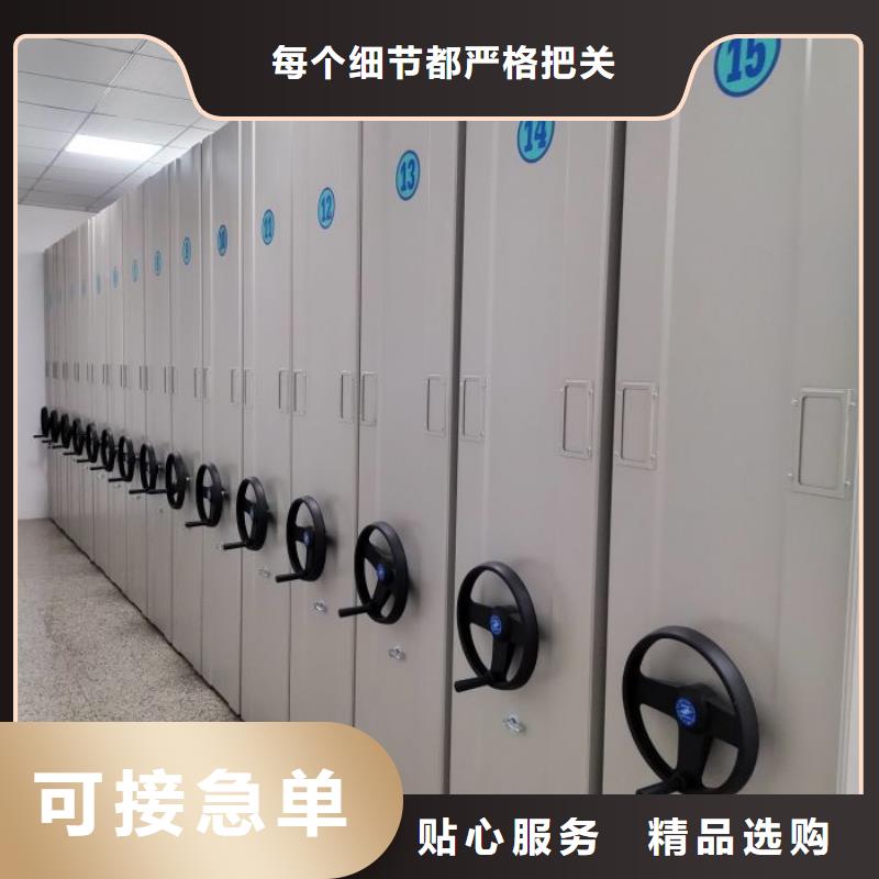 项目档案保管密集架市场价