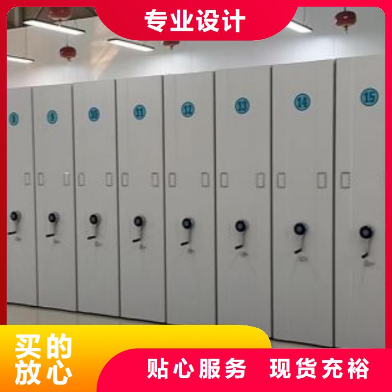 信誉为本【凯美】双柱式密集架