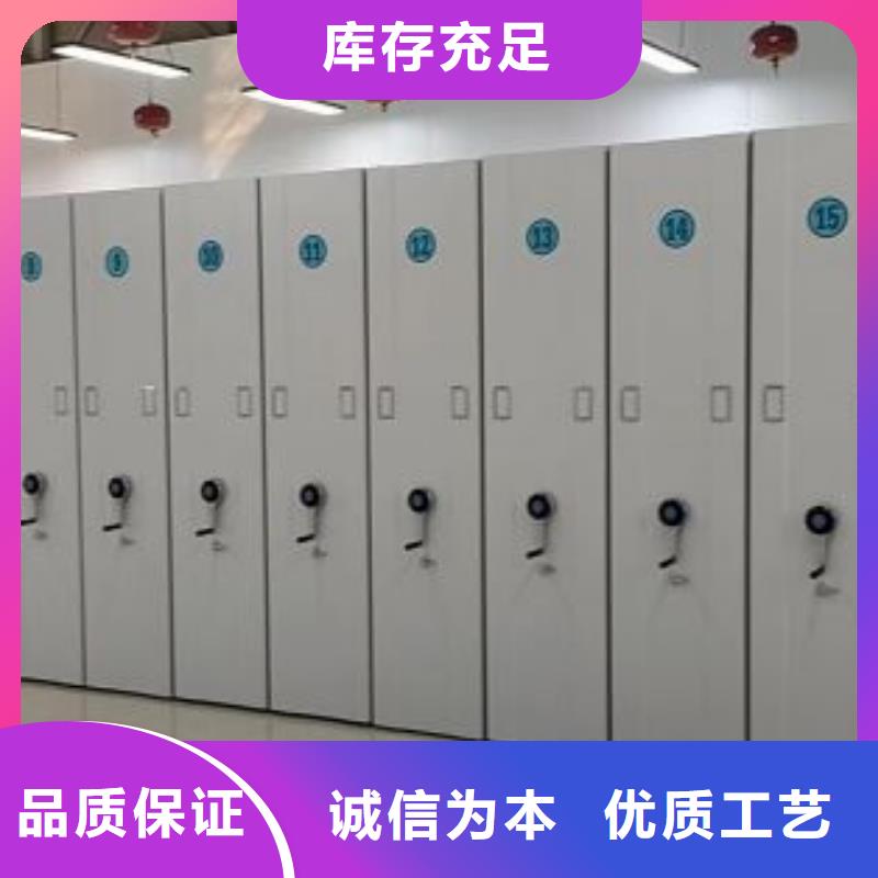恭请惠顾【凯美】档案架