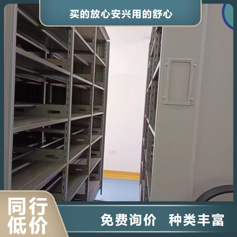 项目档案保管密集架市场价
