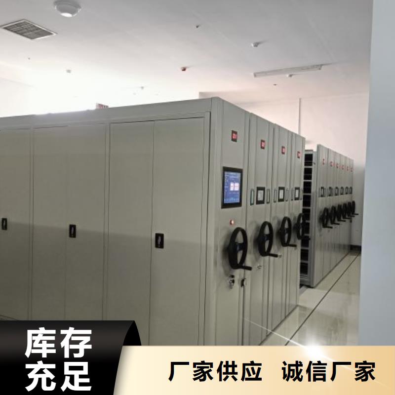文件密集柜大规模厂家