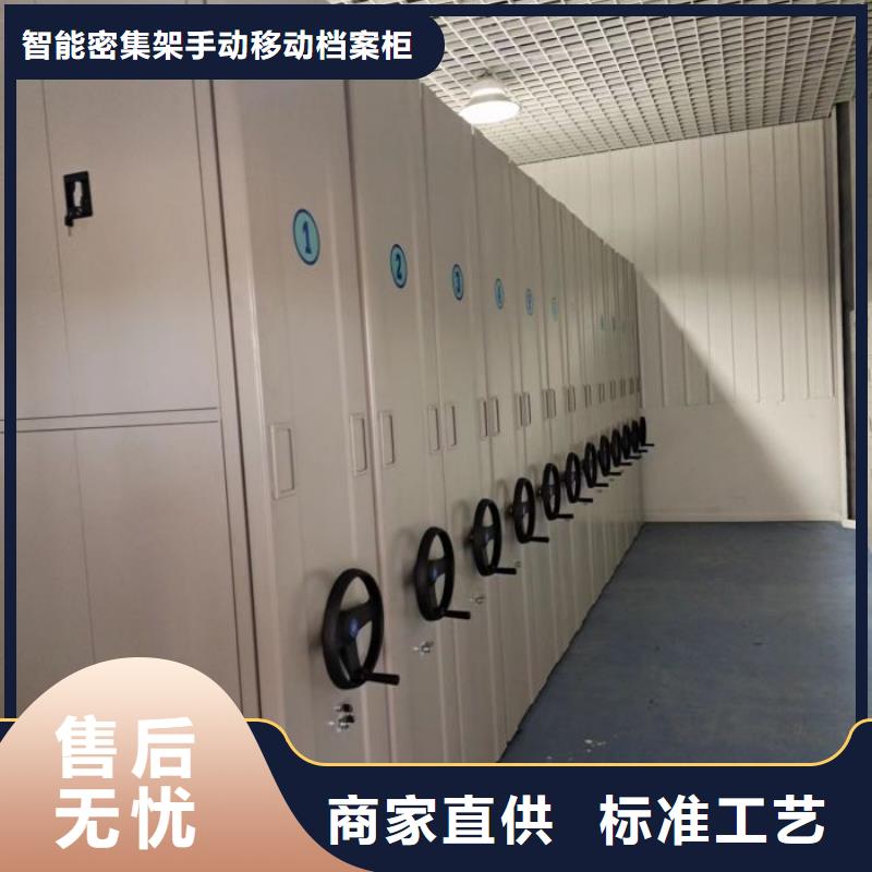 移动式密集柜_量身定制