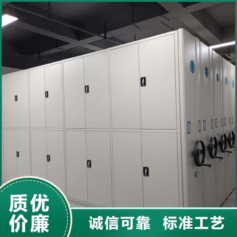 文件密集柜大规模厂家