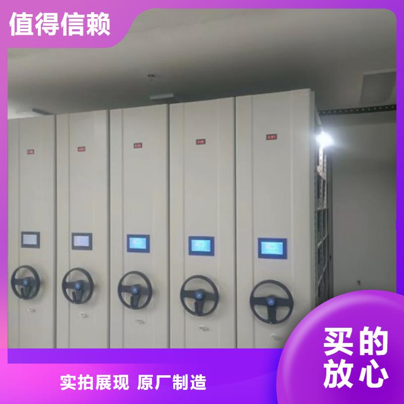 档案馆手动密集柜-档案馆手动密集柜质量过硬