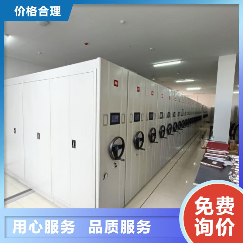 项目档案保管密集架市场价