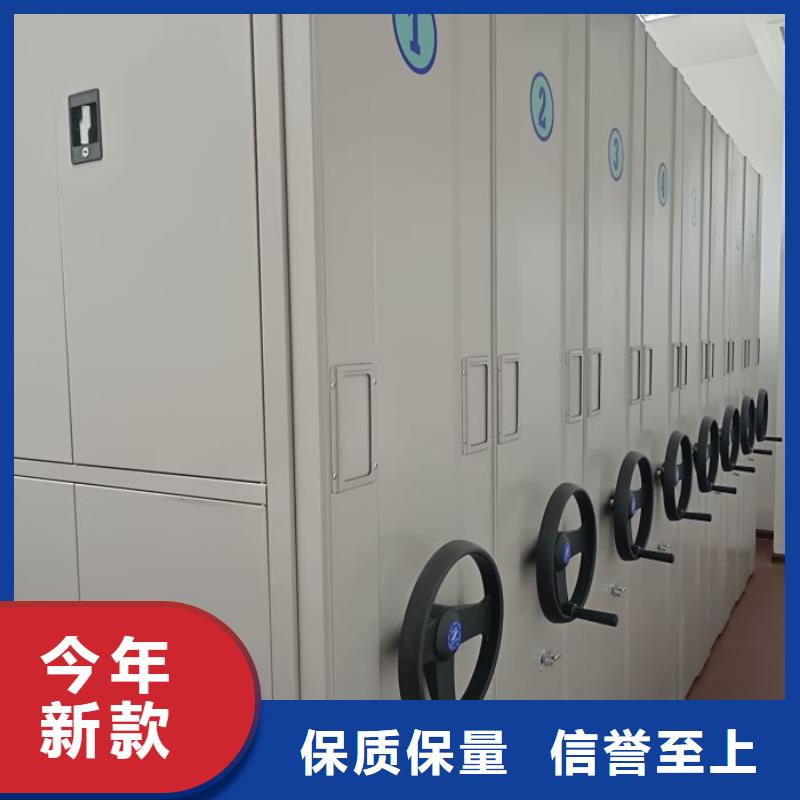 恭请惠顾【凯美】档案架
