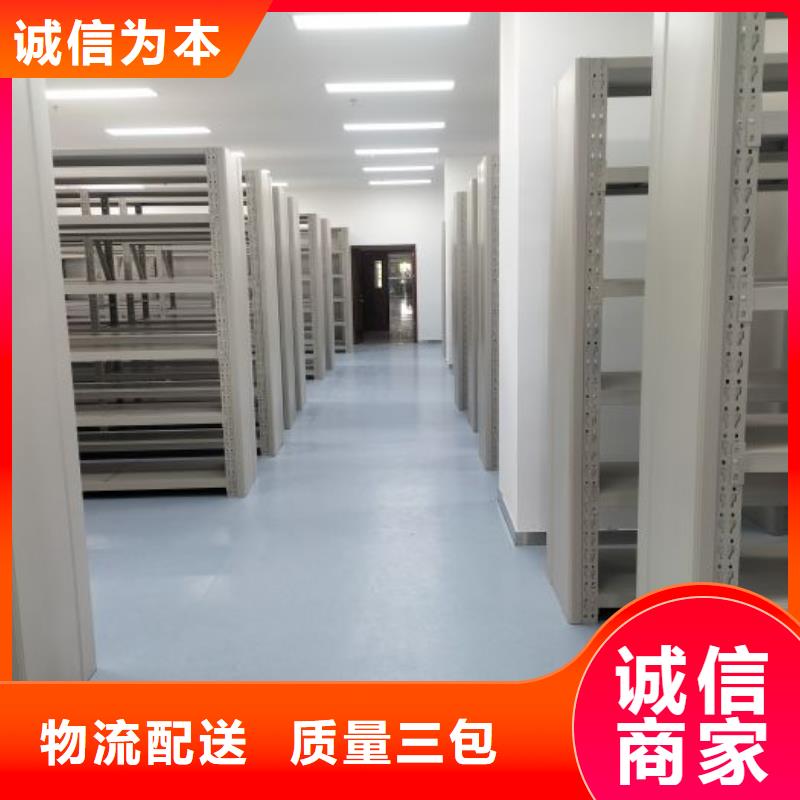 信誉为本【凯美】双柱式密集架