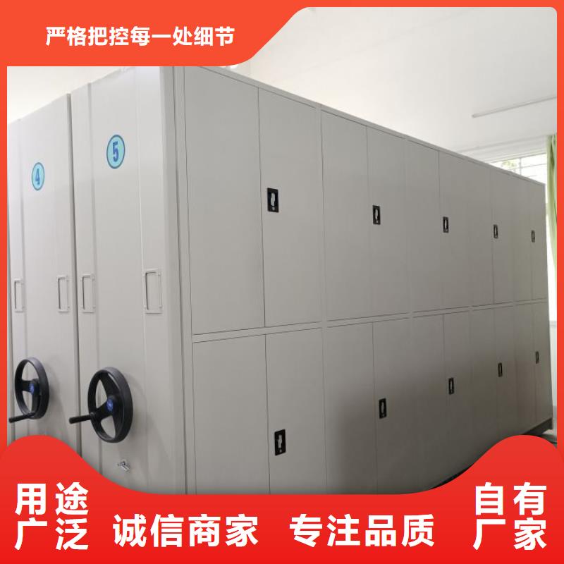 恭请惠顾【凯美】档案架