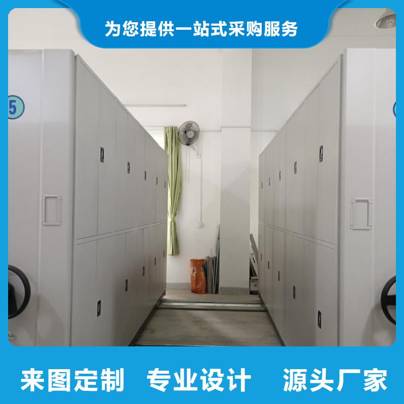 企业辉煌【凯美】档案保管柜