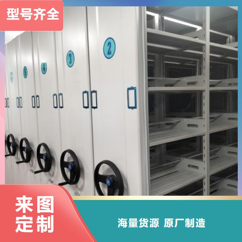 诚信为本【凯美】六层密集档案柜