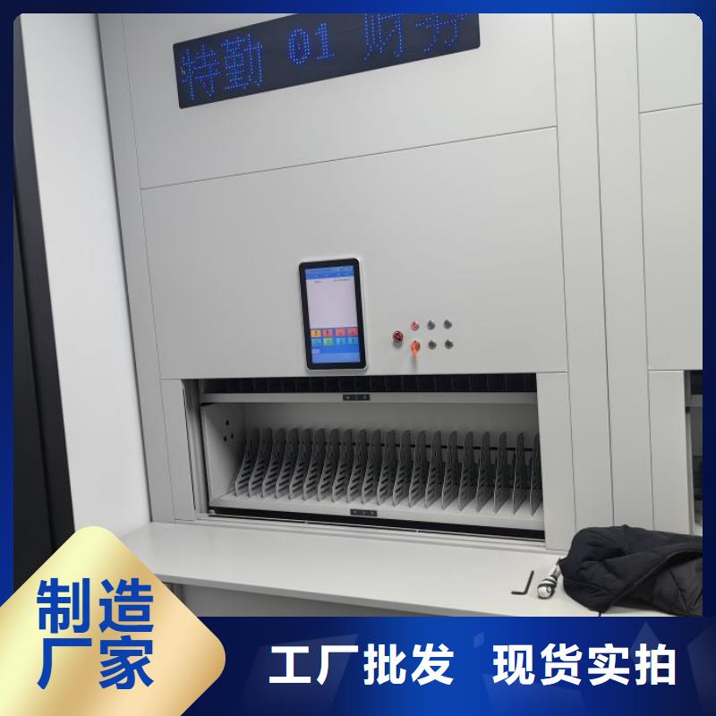 制造商【凯美】智能密集架
