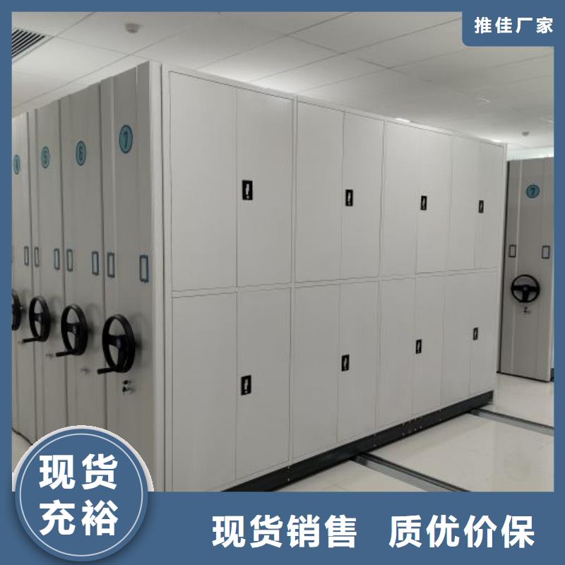 图纸定做创造辉煌【凯美】资料库密集架