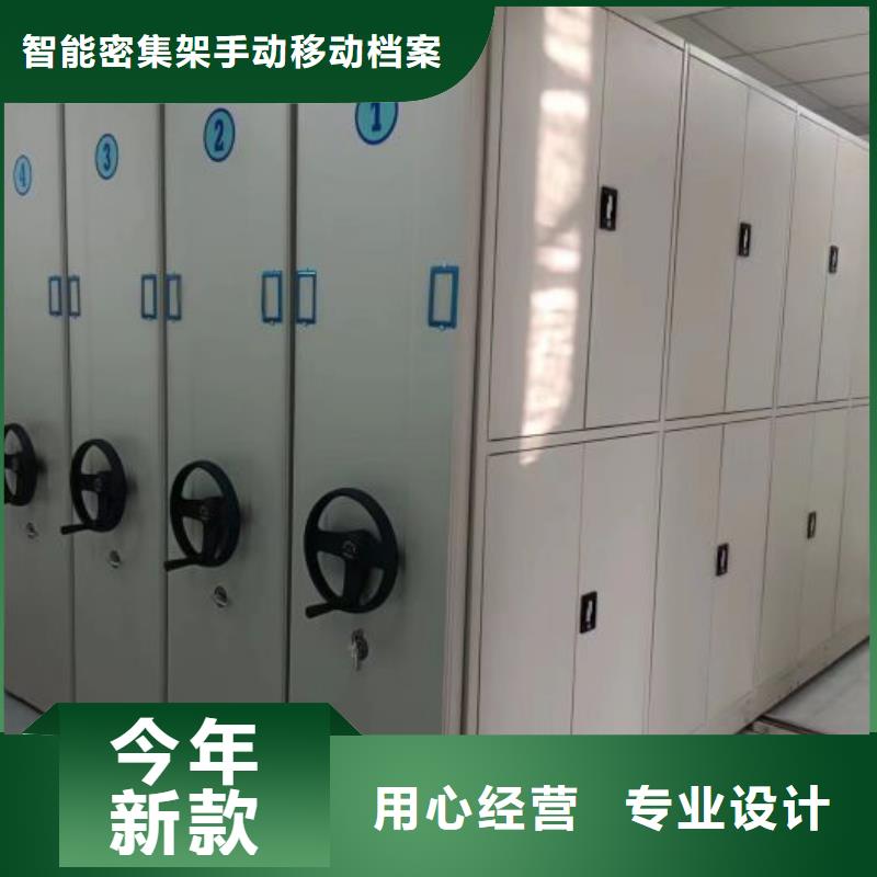 公司地址【凯美】电动密集柜