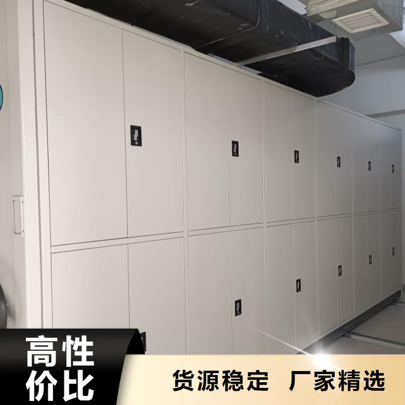产品特性和使用方法【凯美】密集文件柜