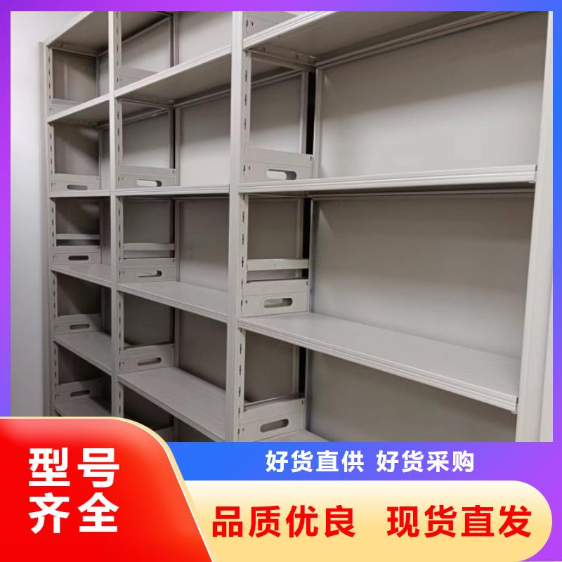 图纸定做创造辉煌【凯美】资料库密集架