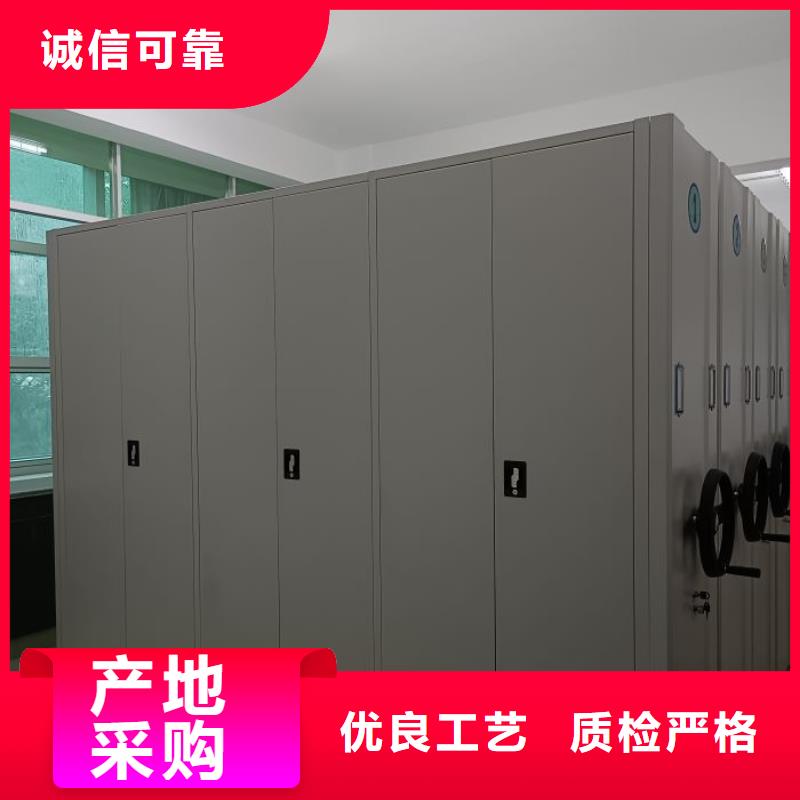 产品特性和使用方法【凯美】密集文件柜