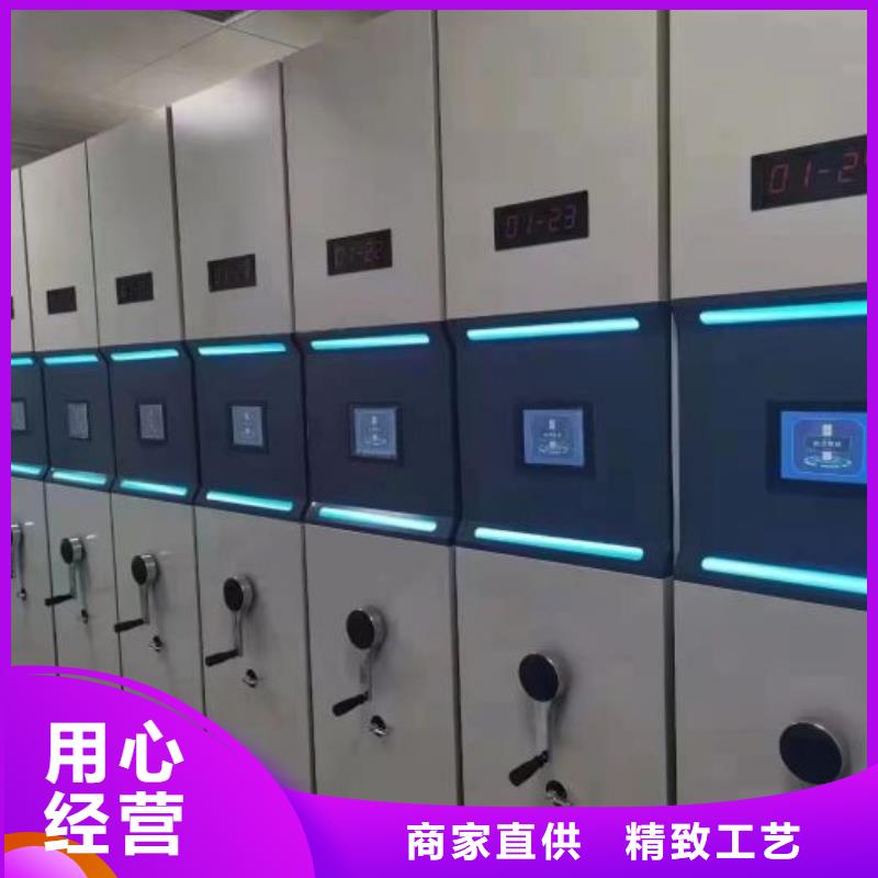 制造商【凯美】智能密集架
