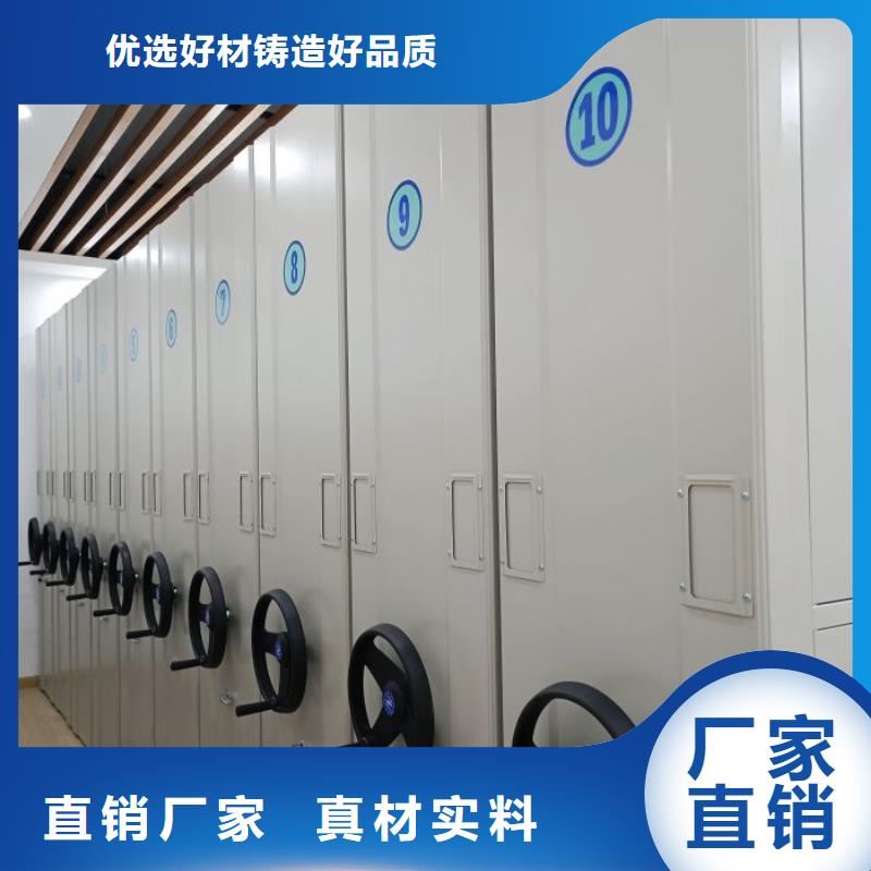 实力生产商【凯美】电动智能型密集柜