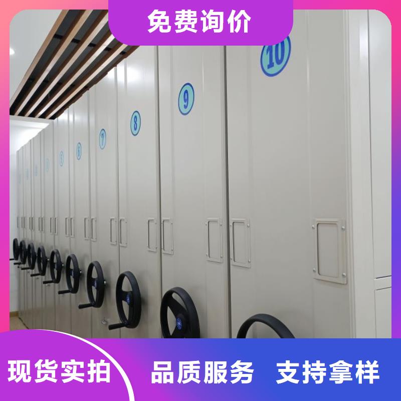 诚信为本【凯美】六层密集档案柜