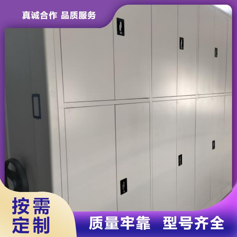 图纸定做创造辉煌【凯美】资料库密集架