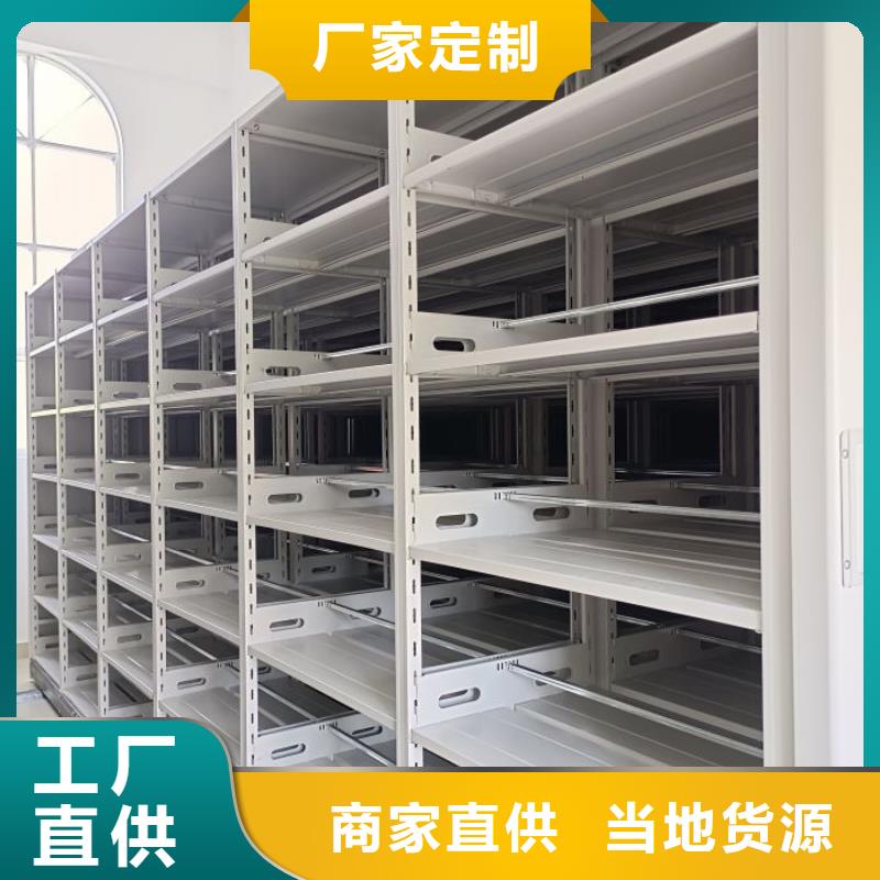 制造商【凯美】智能密集架