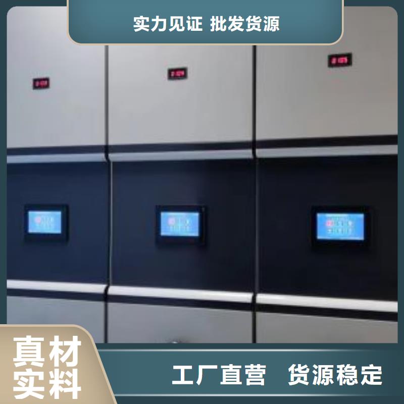 价诚信经营【凯美】挂电表密集柜
