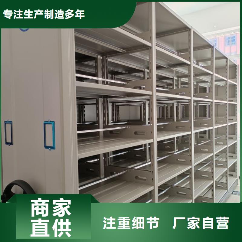 制造商【凯美】智能密集架
