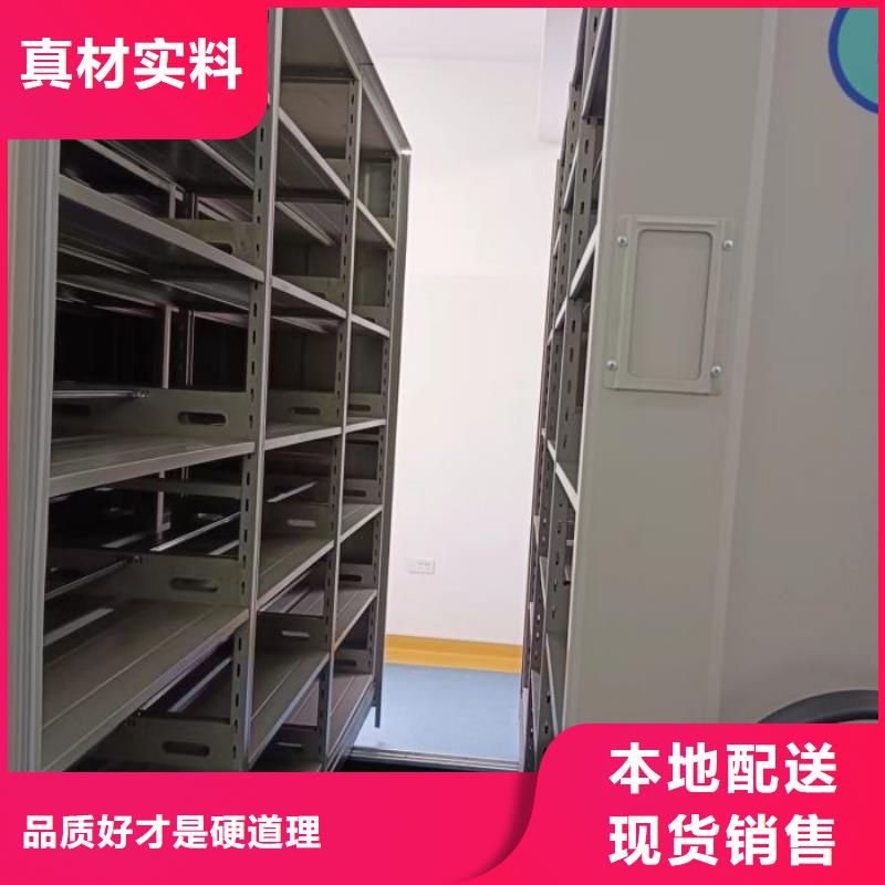 产品特性和使用方法【凯美】密集文件柜