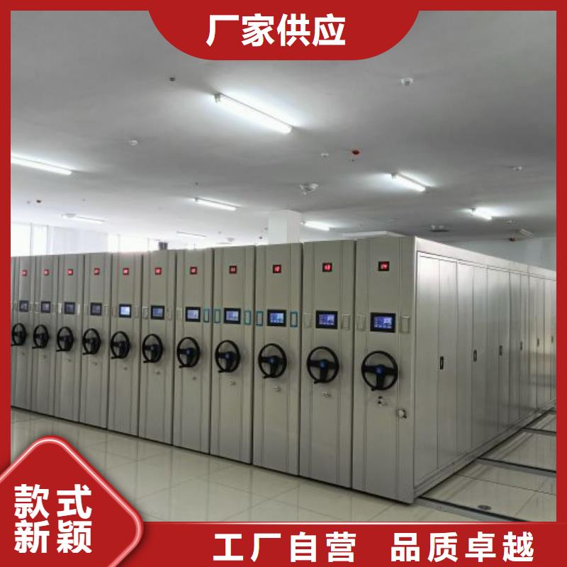 产品特性和使用方法【凯美】密集文件柜