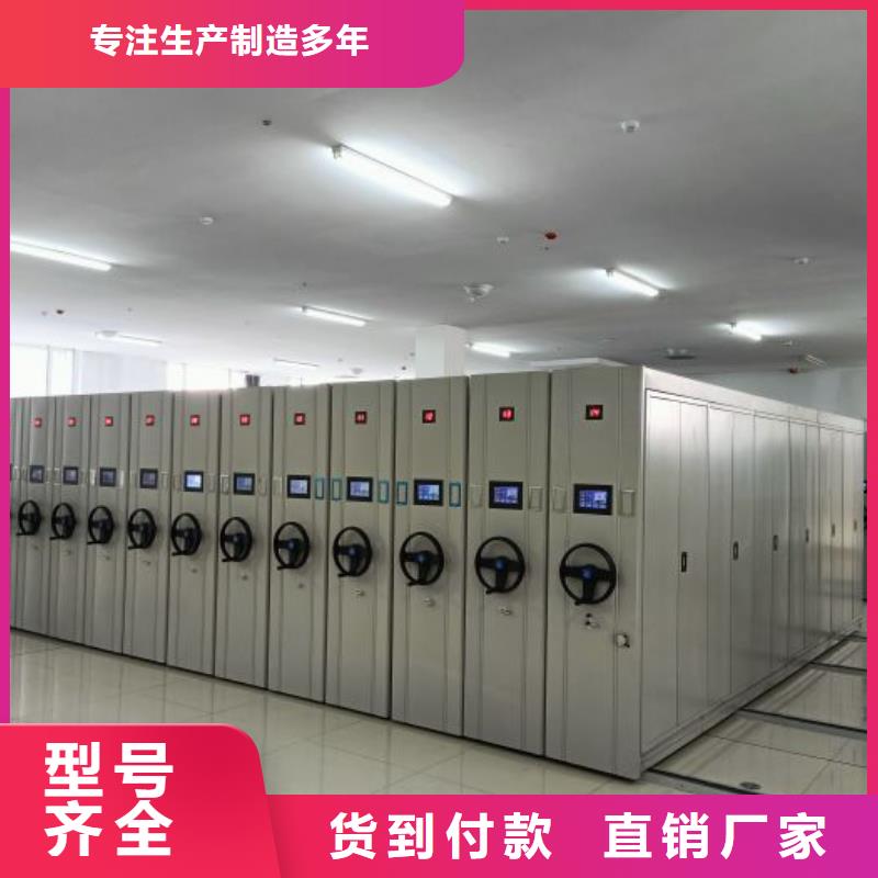 怎么代理【凯美】手电动智能密集架