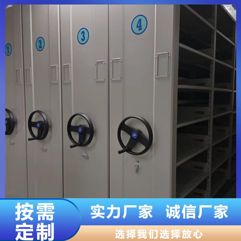 制造商【凯美】智能密集架