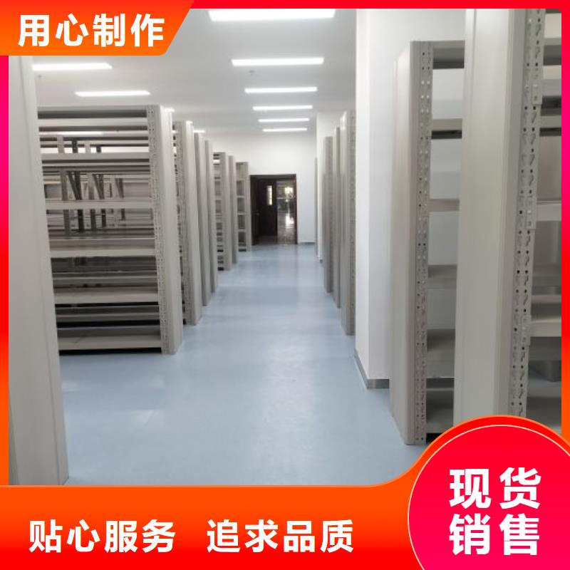 公司地址【凯美】电动密集柜