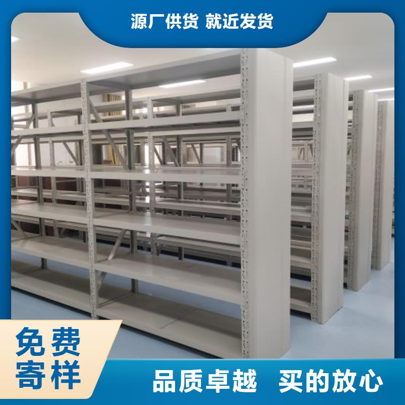 诚信为本【凯美】六层密集档案柜