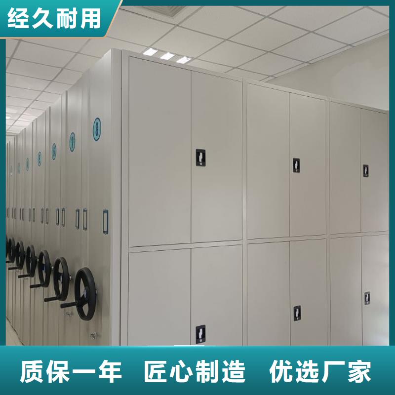 诚信为本【凯美】六层密集档案柜