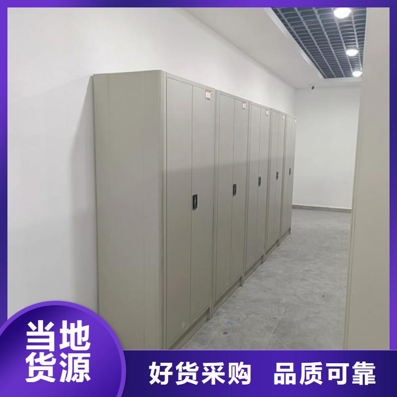 实力生产商【凯美】电动智能型密集柜
