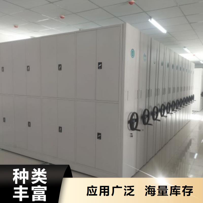 制造商【凯美】智能密集架