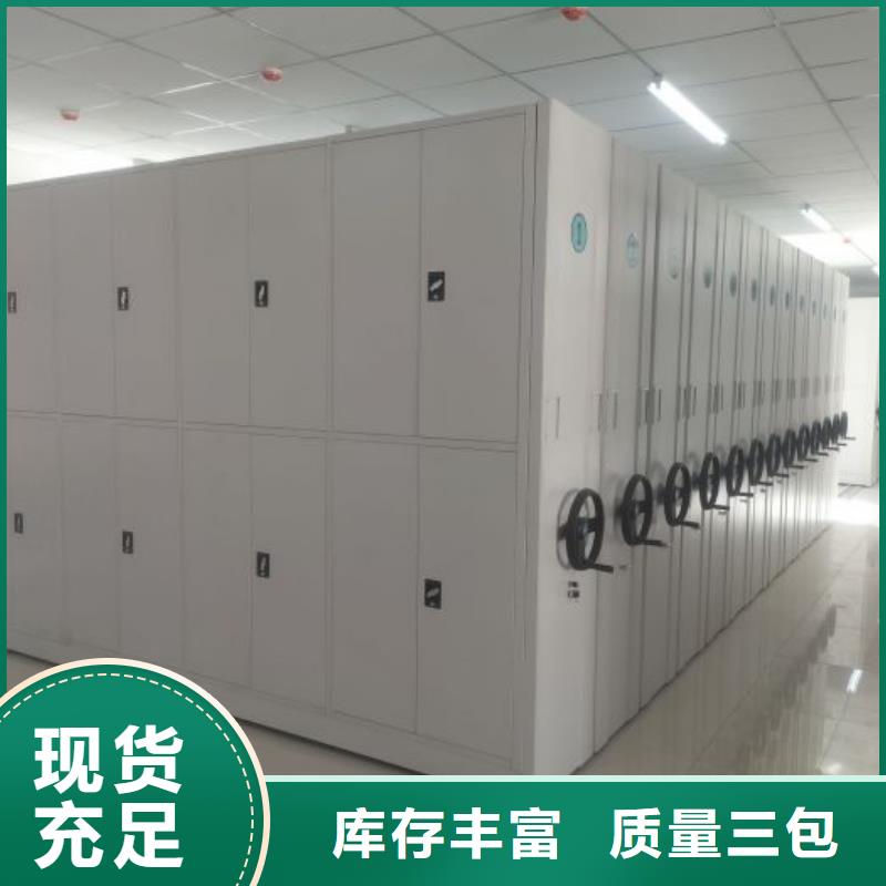 制造商【凯美】智能密集架
