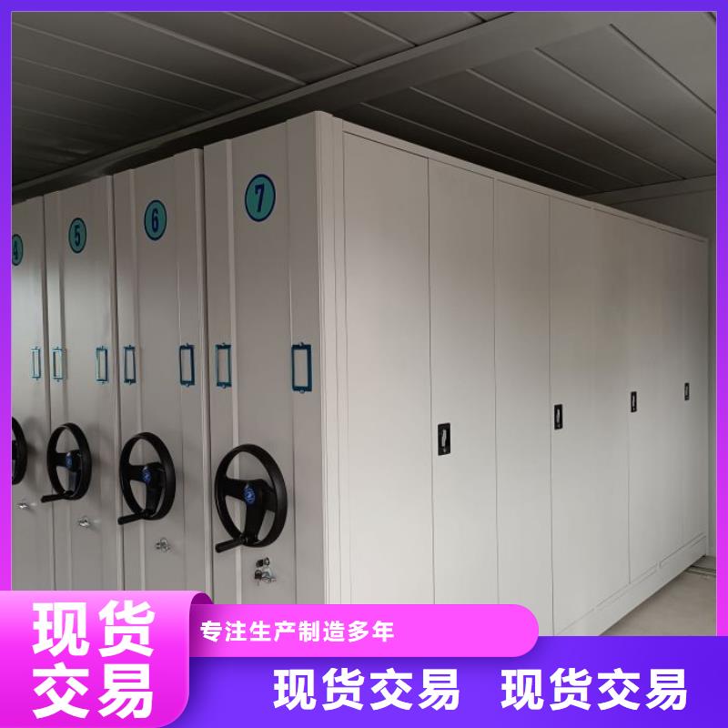 制造商【凯美】智能密集架