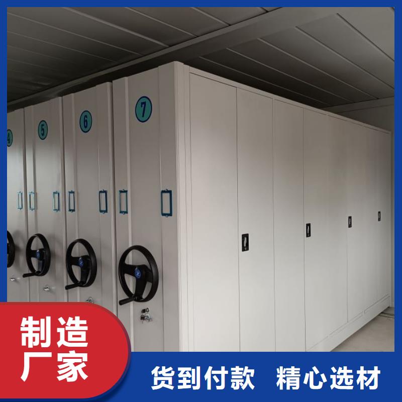 价诚信经营【凯美】挂电表密集柜