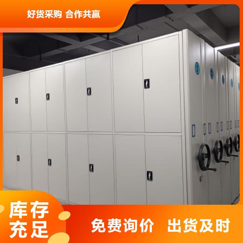 价诚信经营【凯美】挂电表密集柜