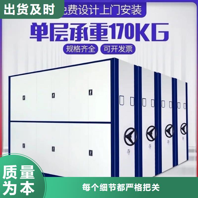 密集架钢木书架严谨工艺