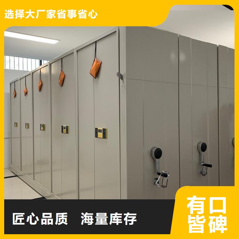 密集架钢木书架严谨工艺