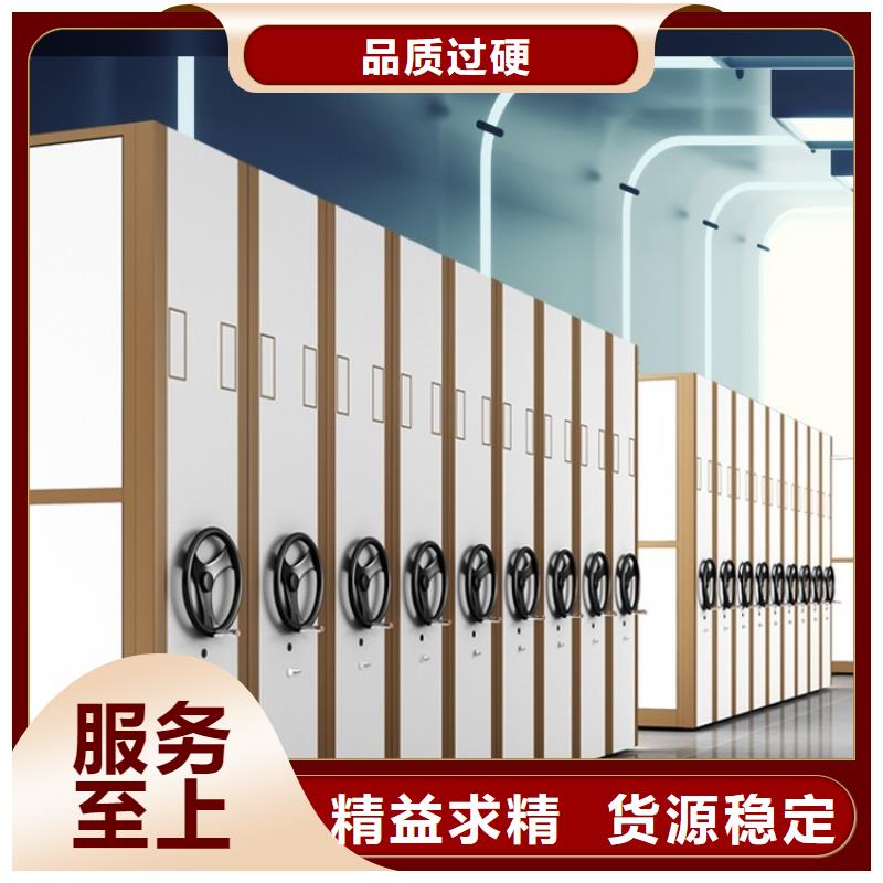 密集架钢木书架严谨工艺