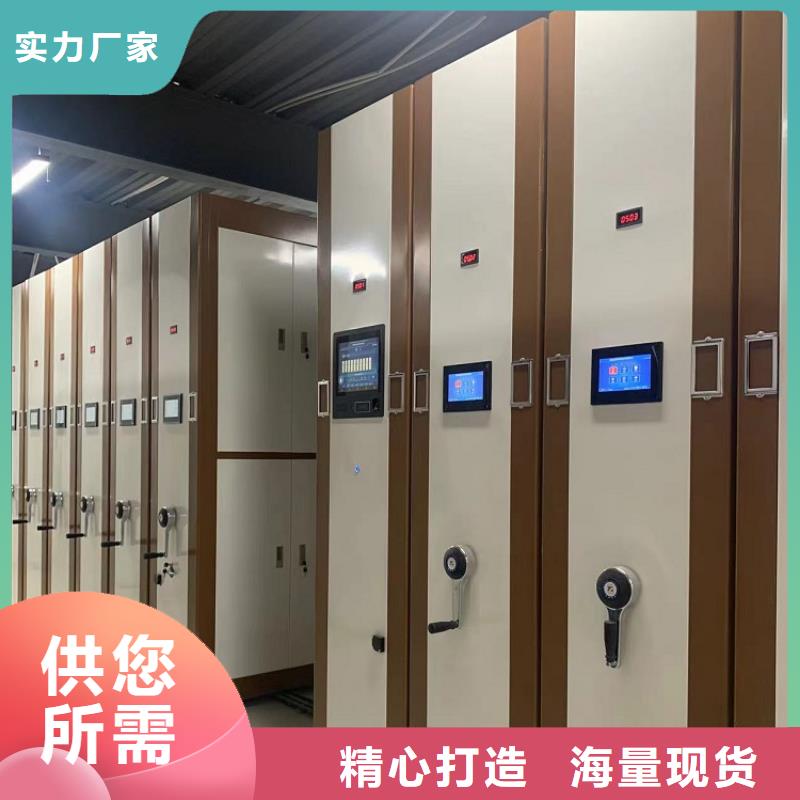 移动密集架文件柜厂家拥有先进的设备
