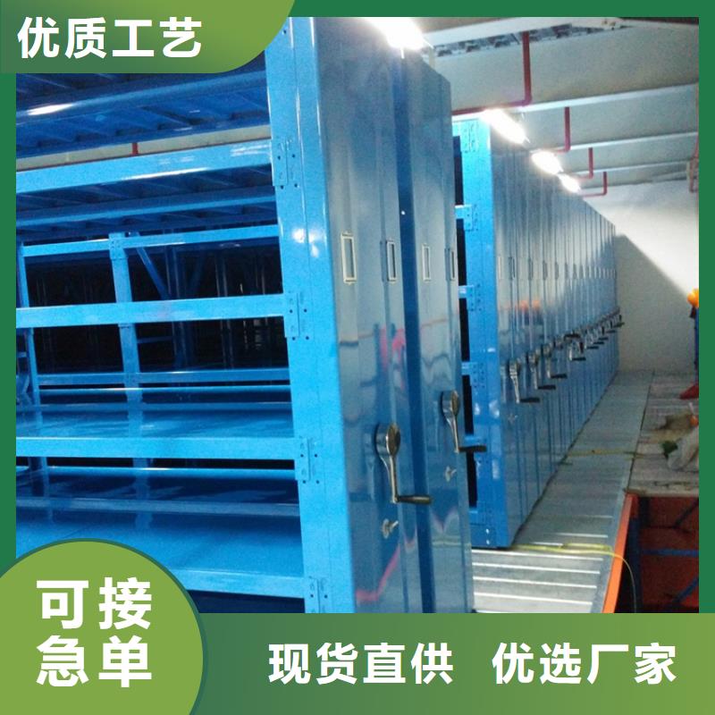 移动密集架密集型货架好厂家有担当