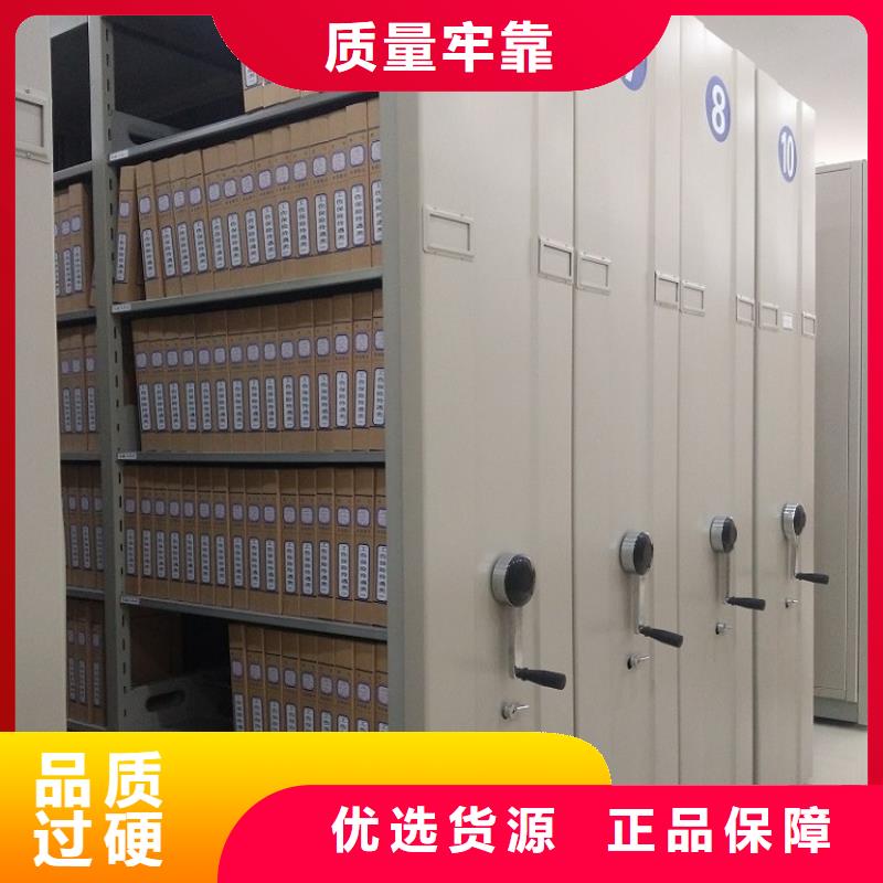 移动密集架文件柜厂家拥有先进的设备