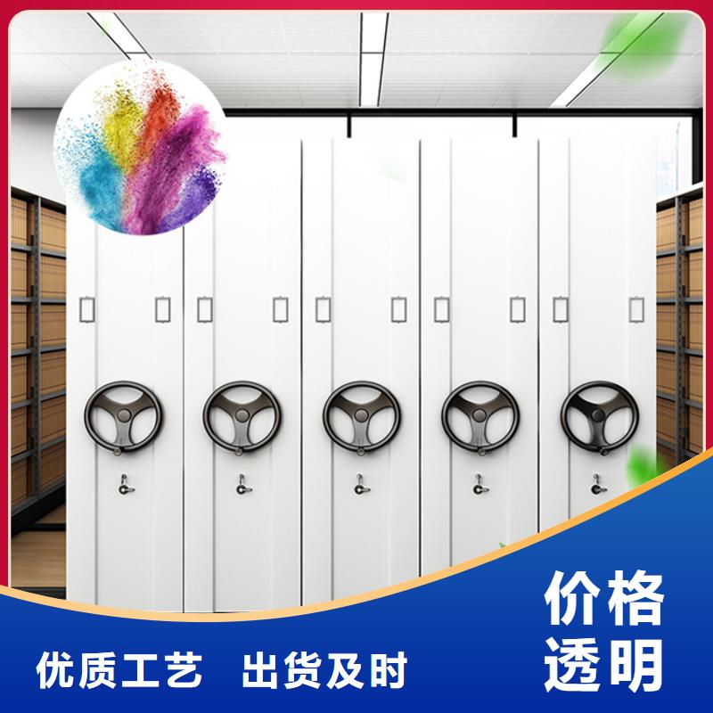 移动密集架文件柜厂家拥有先进的设备