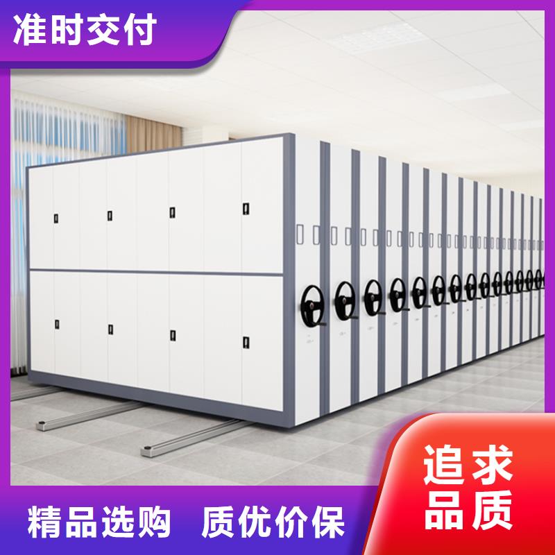 移动密集架密集柜生产型